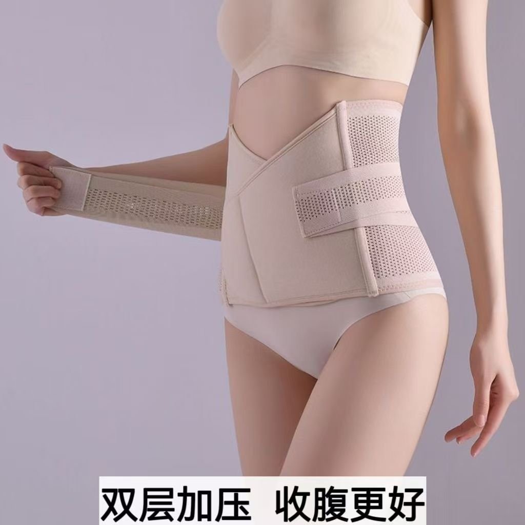 Double-Layer Velcro Belt, Enhanced Version of Abdominal Belt, Pregnant Women's Postpartum Belly Tightening, Body Shaping, Breathable Waist Belt