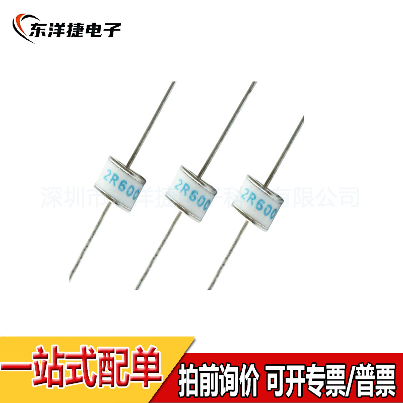 陶瓷气体放电管2R600TD-8 2R600SD-8 2个脚 8X6 600V 20KA