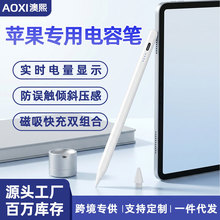ipad������ݹP ���`�|�Aб���д������apple pencil�֌��|�عP