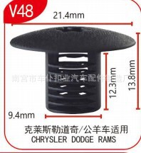 Front circumference cap double-headed screw brain buckle clip car accessories suitable for Dodge Chrysler conhong V48