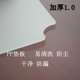 Wholesale Thick Storage Rack Storage Rack Gasket Kitchen Storage Rack Plastic Pad Material Storage Rack Pad