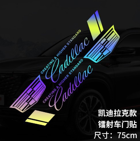 캐딜락 다채로운 레이저 75cm★1 쌍