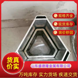 山东厂家生产配套三角管 q195水滴异形钢管 水滴管 桃形钢管