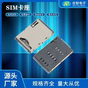 SIM 8+1P Self -Bouncing SIM -карта 9p Производитель карт -карты Direct Plug