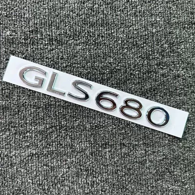 Car logo | 450, 4MATIC, side emblems, V12 - standard-new-gls680
