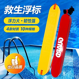 救生衣;其他救生器材;救生圈