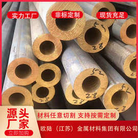 黄铜管 H59/H68/H62 大口径空心圆管 薄壁环保多规格 铜套加工
