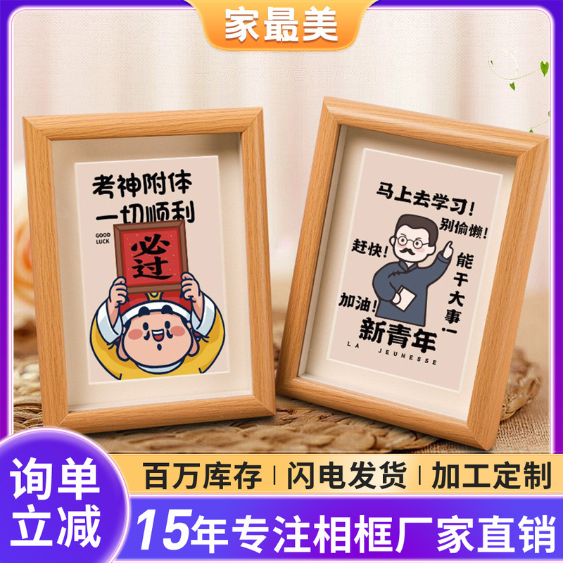Photo Frame Display Stand with Printed Photos, High-End DIY Photo Album, Vintage 6inch Calligraphy and Painting Frame, Puzzle Frame Wall Photo Frame Display Stand with Printed Photos, High-End DIY Photo Album, Vintage 6inch Calligraphy and Painting Frame, Puzzle Frame Wall