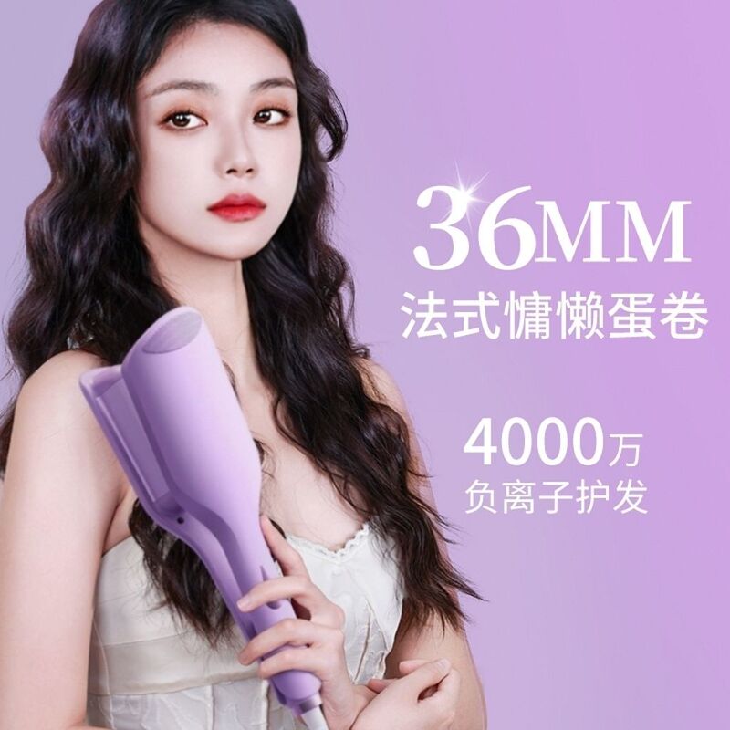 オムレツ巻き棒オムレツ器水波紋寮小合板女性怠け者短髪で神器オムレツを作る|undefined