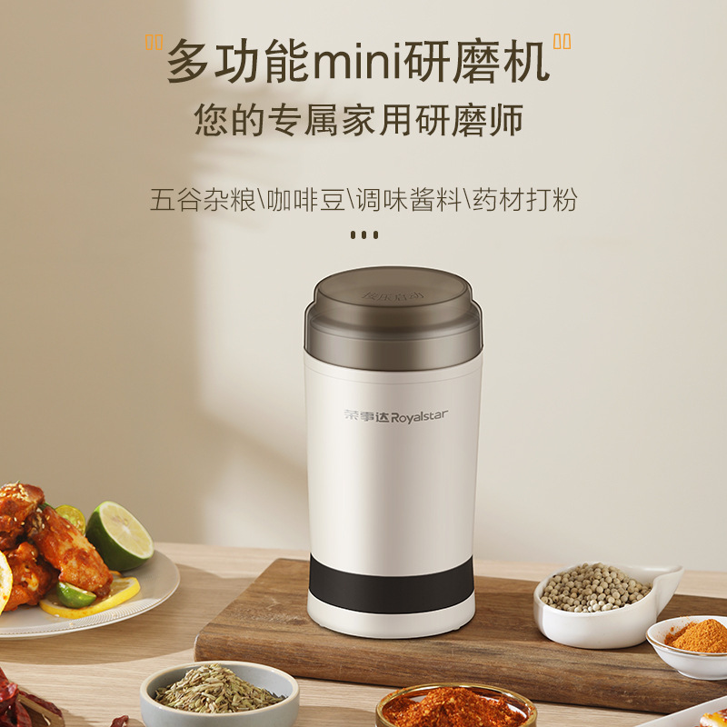 Royalstar Household Small Portable Grinder Multifunctional Grinder for Grains, Coffee Beans, and Chinese Herbal Medicine Royalstar Household Small Portable Grinder Multifunctional Grinder for Grains, Coffee Beans, and Chinese Herbal Medicine