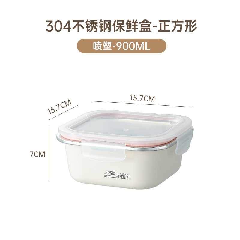 Yubao 工場直送 304 ステンレス鋼の鮮度保持ボックス、蓋付き、密封された漏れ防止冷蔵庫収納ボックス PP 蓋、可視蓋|undefined