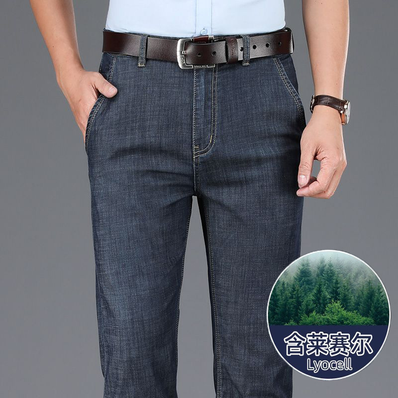 Guangzhou Xintang Denim Lyocell Tencel Thin Jeans Men's Loose Straight-Leg Men's Business Dad Long Pants