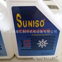 SUNISO̫�������C��3GS 4GS 5GS��݆R22�����{���s�C��