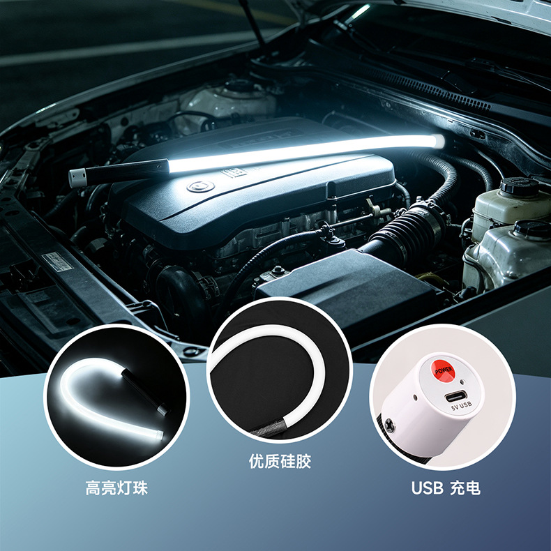 New cross-border flexible work light, silicone portable lighting repair lamp, LED lighting lamp, multi-purpose lighting lamp