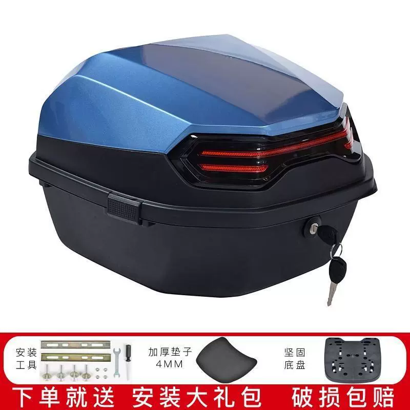 W4D [1315 человек хвалят] Применимый протектор Yamaha Xuying trunk i125 Fuxi Eagle Fuying