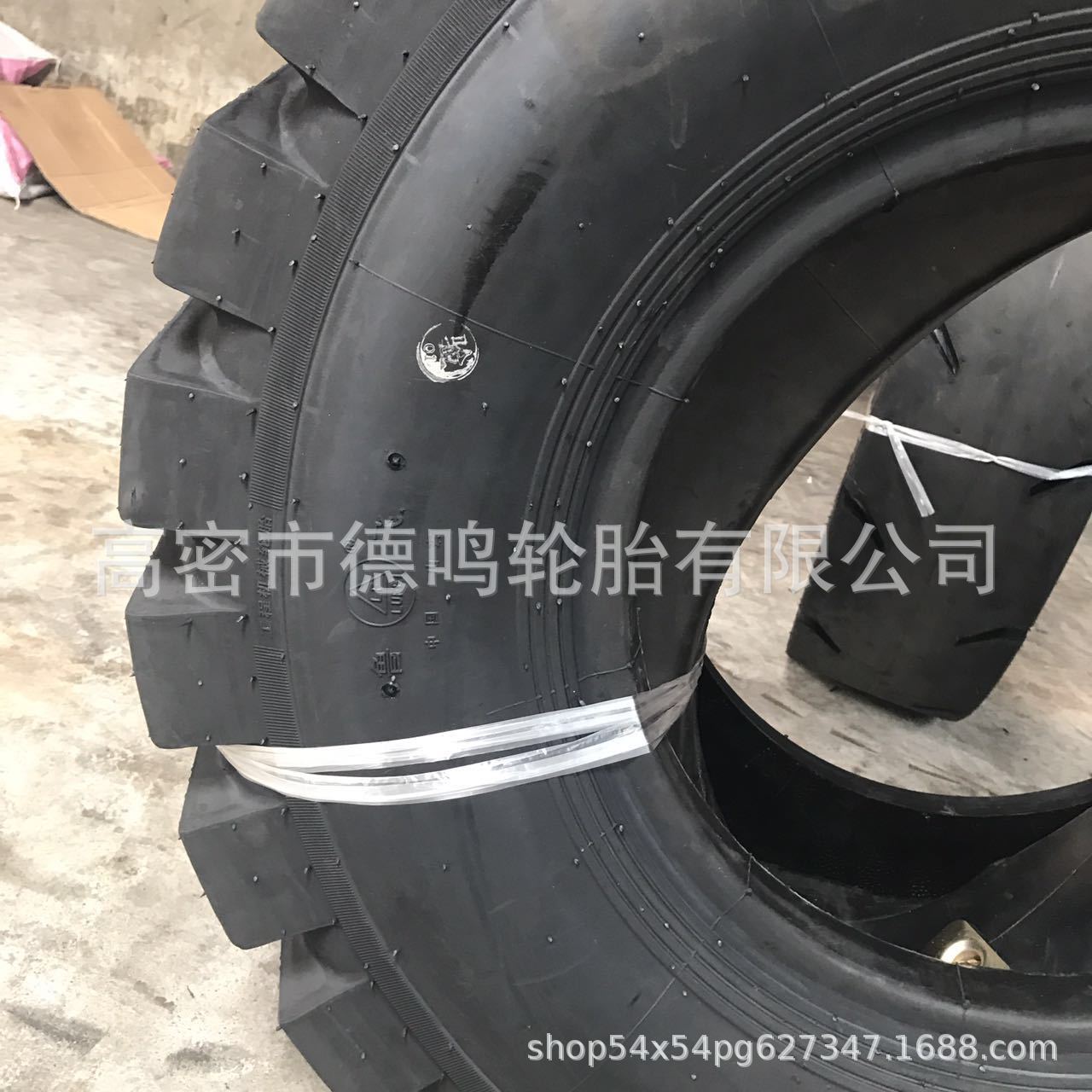 20,5/70-16 neumático cargador pequeño