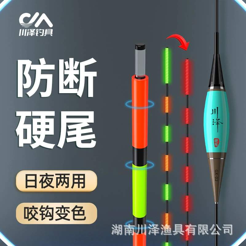Электронный поплавок Kawasawa с изменением цвета, светящийся, высокочувствительный, с жестким хвостом, для дневной и ночной рыбалки, распродажа