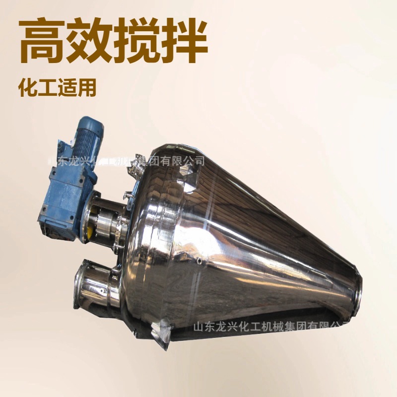 4000l不锈钢双螺旋锥形混合机厂家|6立方立式双螺旋不锈钢混合机