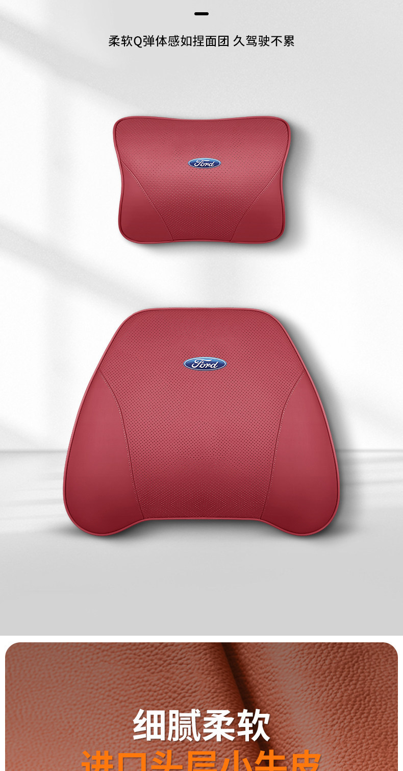 Grf Ford Headrest, Lumbar Support, Neck Pillow, Mondeo Explorer Edge Focus Edge Territory Leather