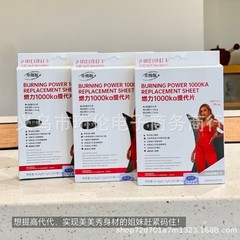 スリムメアリー 燃えるような 1000ka フィルム仕様: 16.8g ホットスタイル