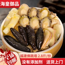 ��������͡�������Ʒ���ں����U�~���������b��ʳ�������r2.8��