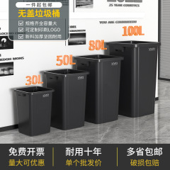 长方形压条垃圾桶家用无盖带轮大号大容量商用餐饮户外办公室宿舍