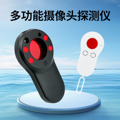 赤外線カメラ探知機USB振動警報覗き見防止検出器ホテル盗撮防止検出器