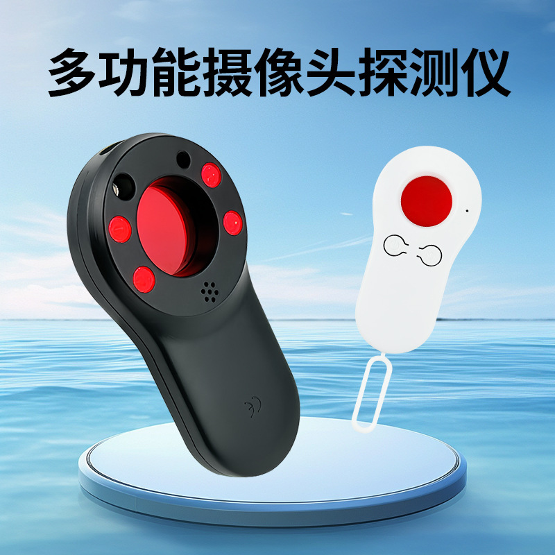 Hotel Camera Detector Intelligent Infrared Scanning Alarm Camera Detector Camera Detector