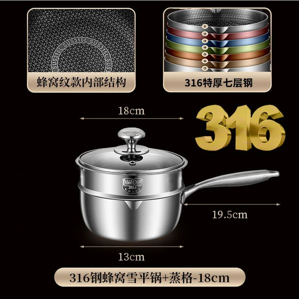 [316 extra thick one-piece seven-layer steel] Model with steamer-⚑♢