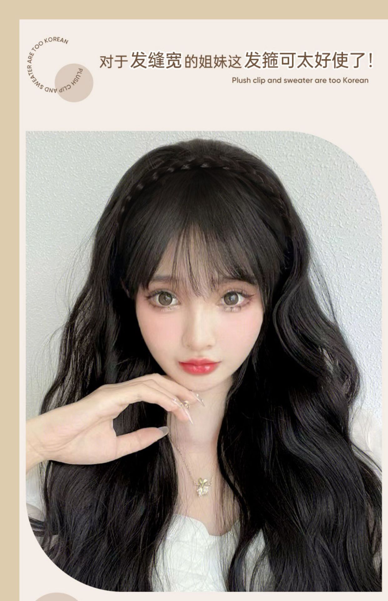 假发发箍空气刘海一体麻花辫子发卡女2024新款高级感遮发缝头饰-阿里巴巴