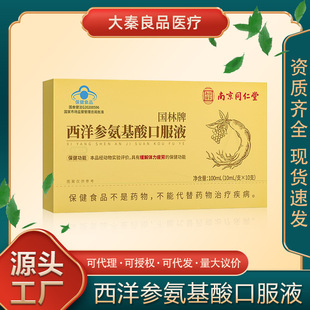 �Ͼ�ͬ���Ø�����䁇����Ƙ���������󅢰�����ڷ�Һ�F؛���l