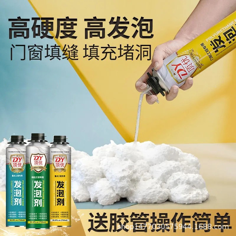 顶优发泡胶填缝剂门窗通用型防水堵洞补漏填充剂膨胀泡沫胶发泡剂