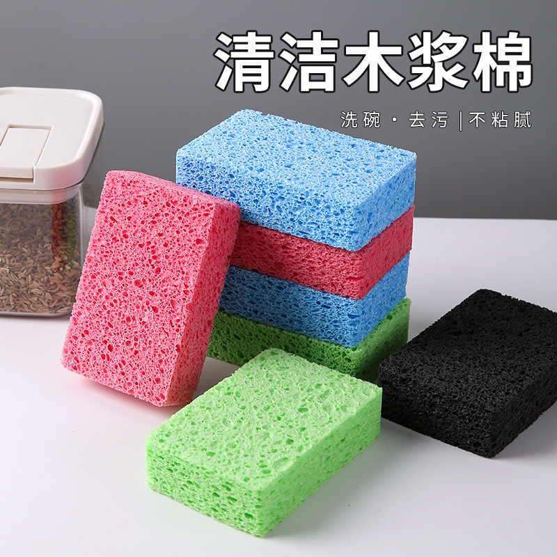 Wood Pulp Cotton Sponge, Colorful Nano Sponge, Magic Eraser, Stain Removal, Absorbent Cleaning Cloth, Pot Cleaning Brush, Dishwashing Towel Wholesale