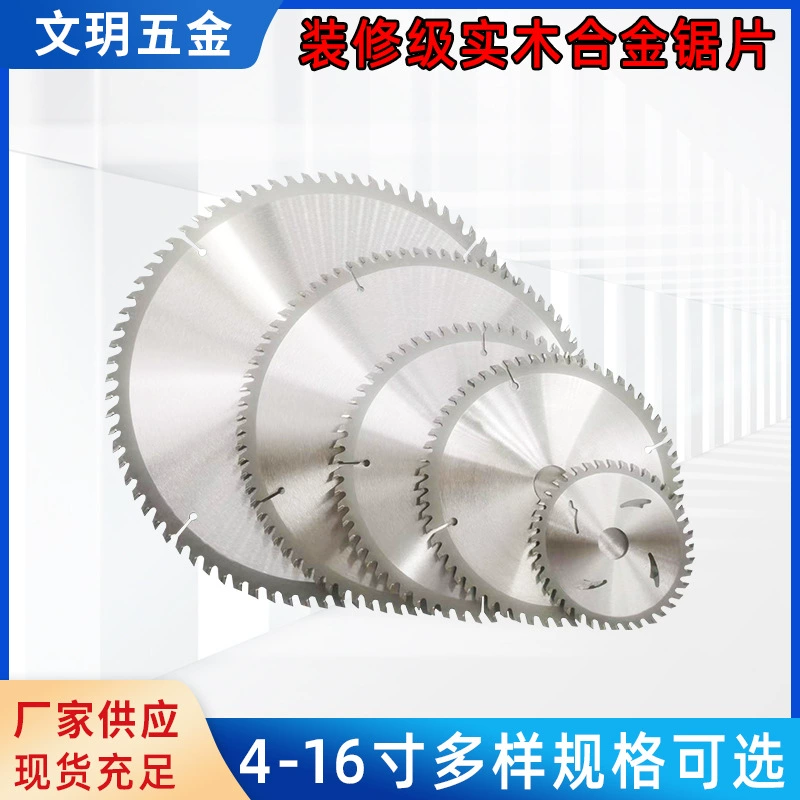 Оптовые продажи пильных дисков для деревообработки, твердосплавных пильных дисков для резки дерева, металла и алюминия, 4-16inch электрических циркулярных пильных дисков для дерева.