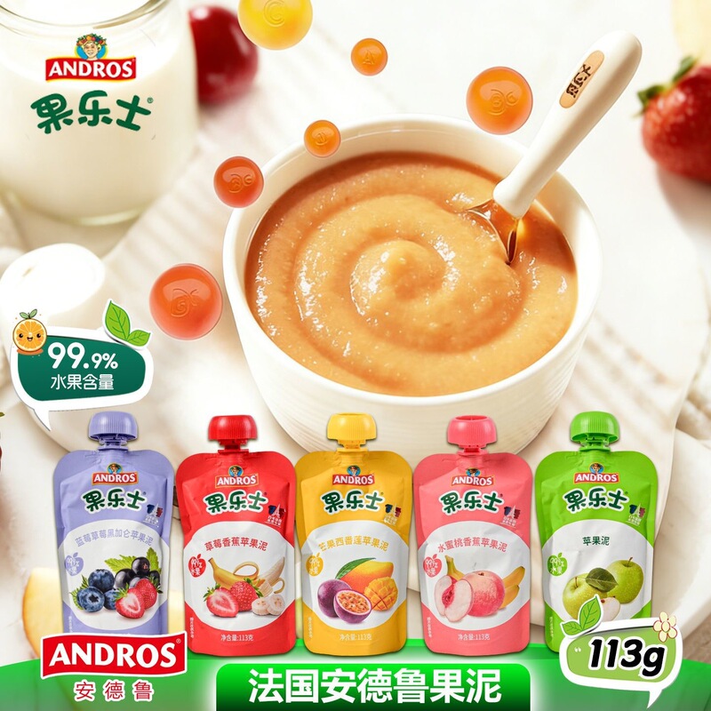 [5-Pack] Andros Fruit Puree for Babies and Children, Multi-Flavor Fruit Juice Puree, 113g