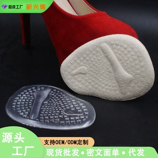 厂家现货批发防磨前掌垫硅胶减震自粘高跟鞋半码垫防滑舒适透气