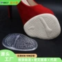 减震防滑透气自粘半码垫