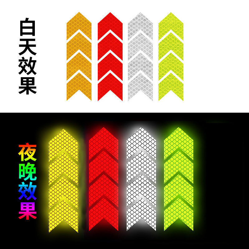 反光贴13