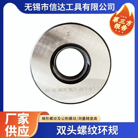 量规;其他量仪;带表卡尺