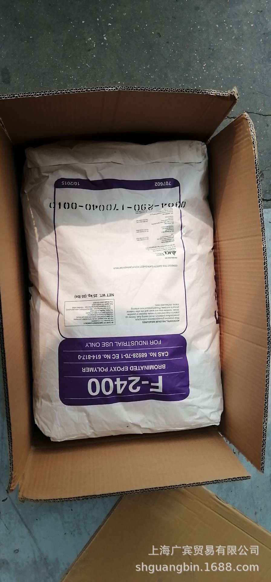 供应以色列进口高分子量高耐热溴化环氧阻燃剂F-2400