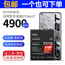 EmGTNEO2T֙CBLP849늳X2T֧ԭCQ20pro X50