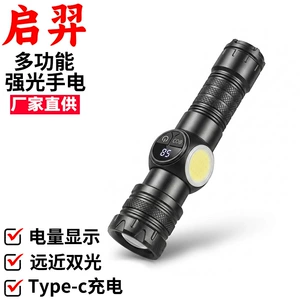 Cross-border high-power white laser flashlight, multifunctional digital display, rechargeable, zoomable, outdoor patrol searchlight