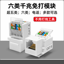 CAT6A���W�jģ�KRJ45�����ǧ���Ԓ�������X�W��������