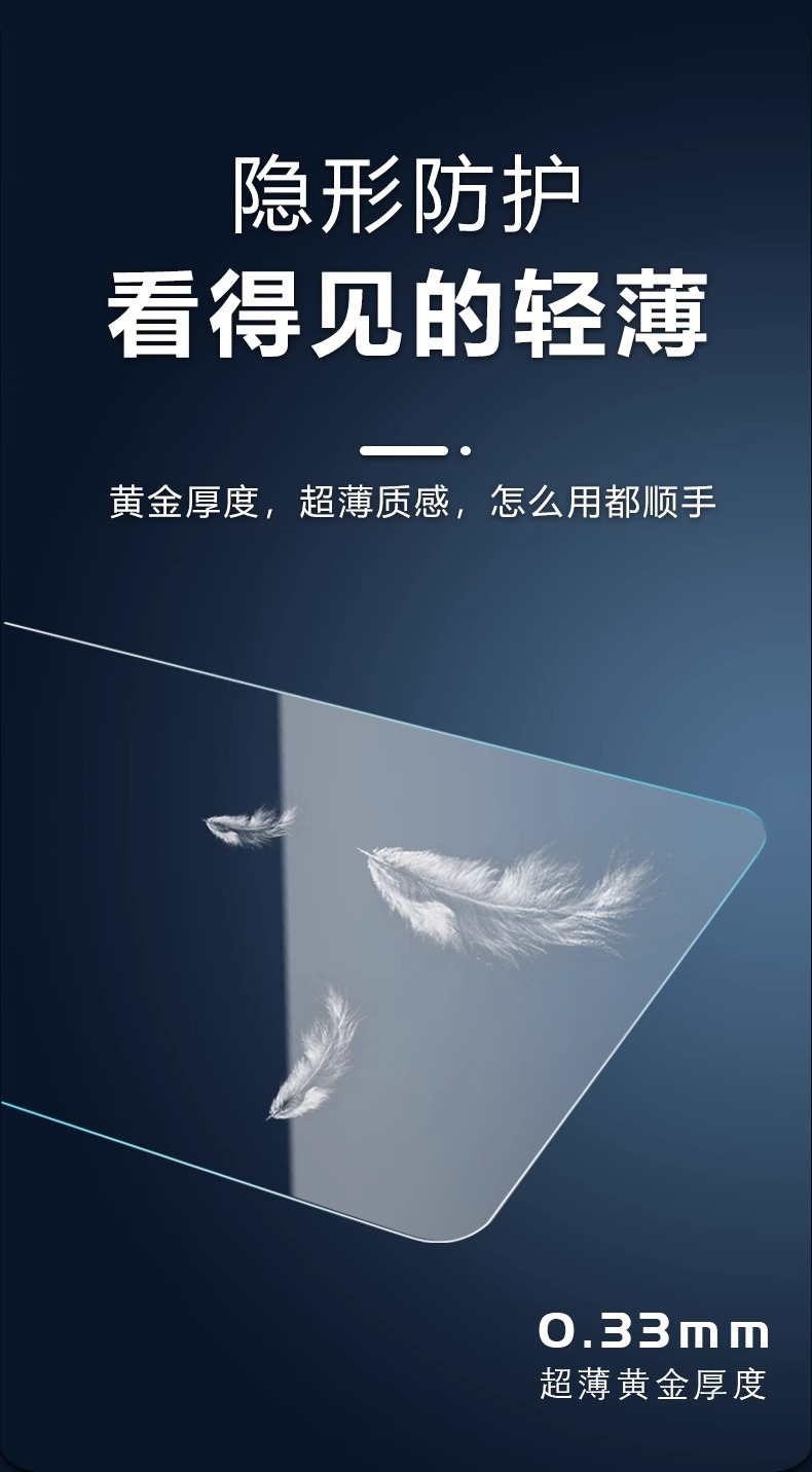 Suitable for 22 Xiaopeng P5 special central control film car navigation screen tempered film car interior protection modification