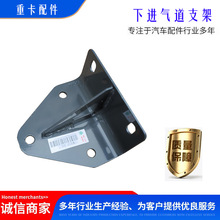 �½�����֧��712W08340-0043����HOWO�ǵ¿������������֧��
