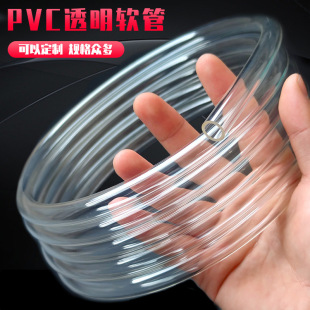 ͸��ˮ��pvcܛ������͸�����������w��0.8/1.5/2/2.5/3/3.5/4/4.5