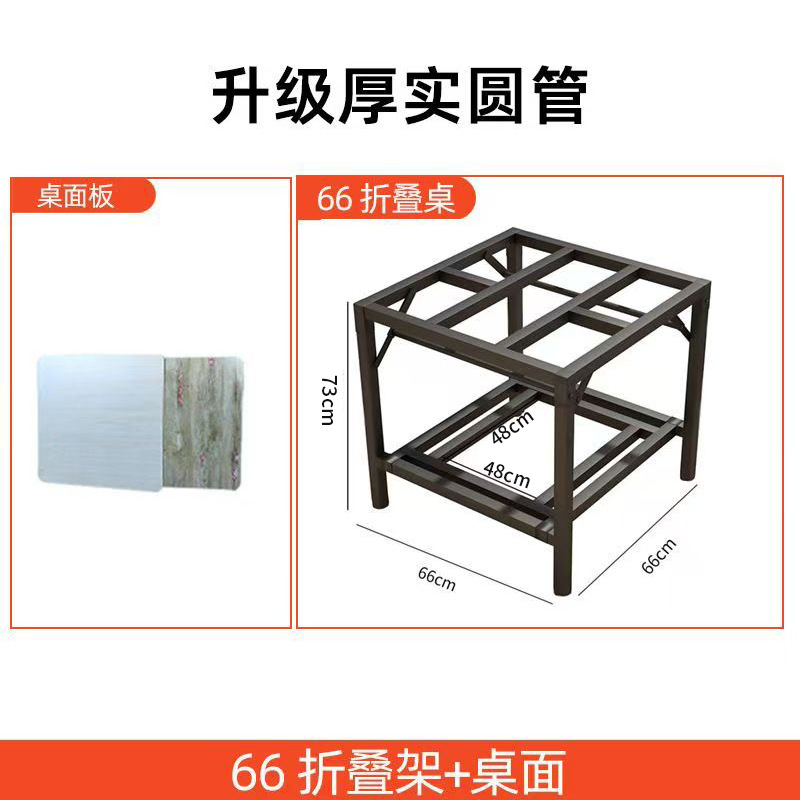 Mesa de horneo simple cuadrada plegable multifuncional para el hogar, mesa de calefacción, tabla de horneo de acero inoxidable, mesa de comedor simple