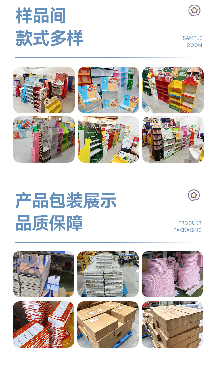 1688详情页_10