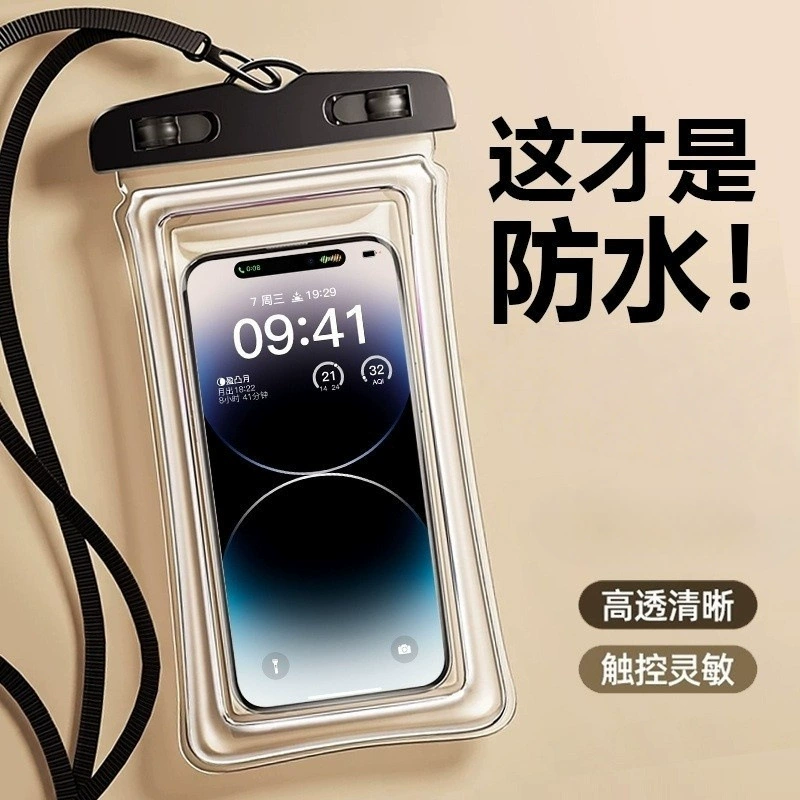 Водонепроницаемая сумка для мобильного телефона с сенсорным экраном, специальная герметичная сумка для плавания на заказ, водонепроницаемый чехол для мобильного телефона для рафтинга