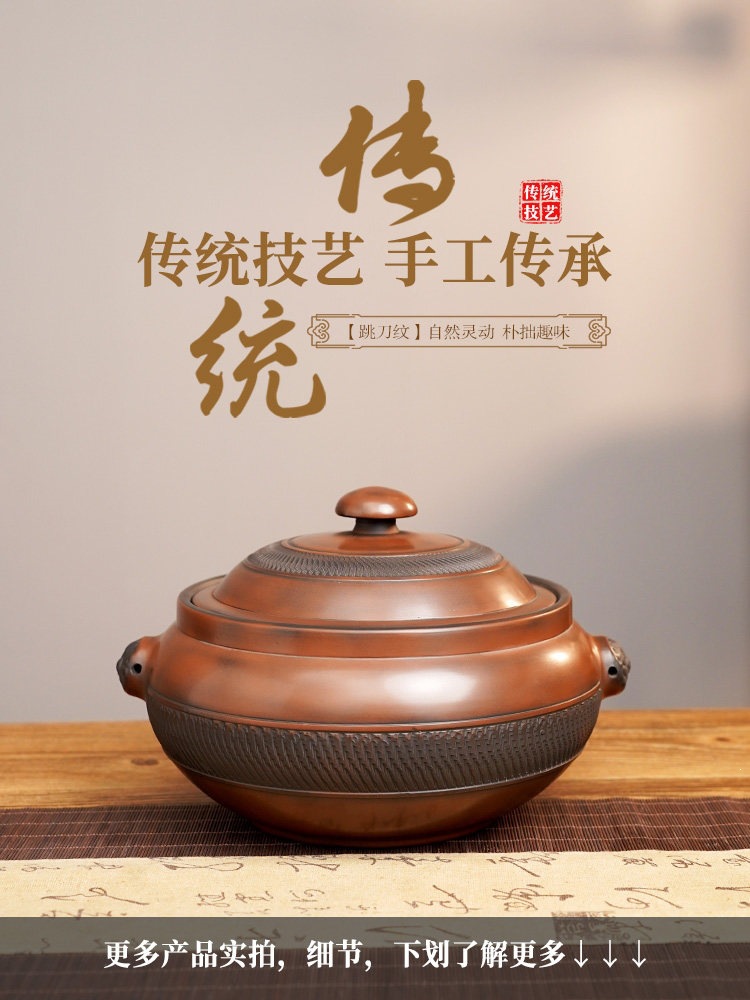 Yunnan-Style Ceramic Steam Pot for Chicken, Purple Clay Steam Pot, Steam Chicken, Steamed Chicken, All-In-One Ceramic Steamer